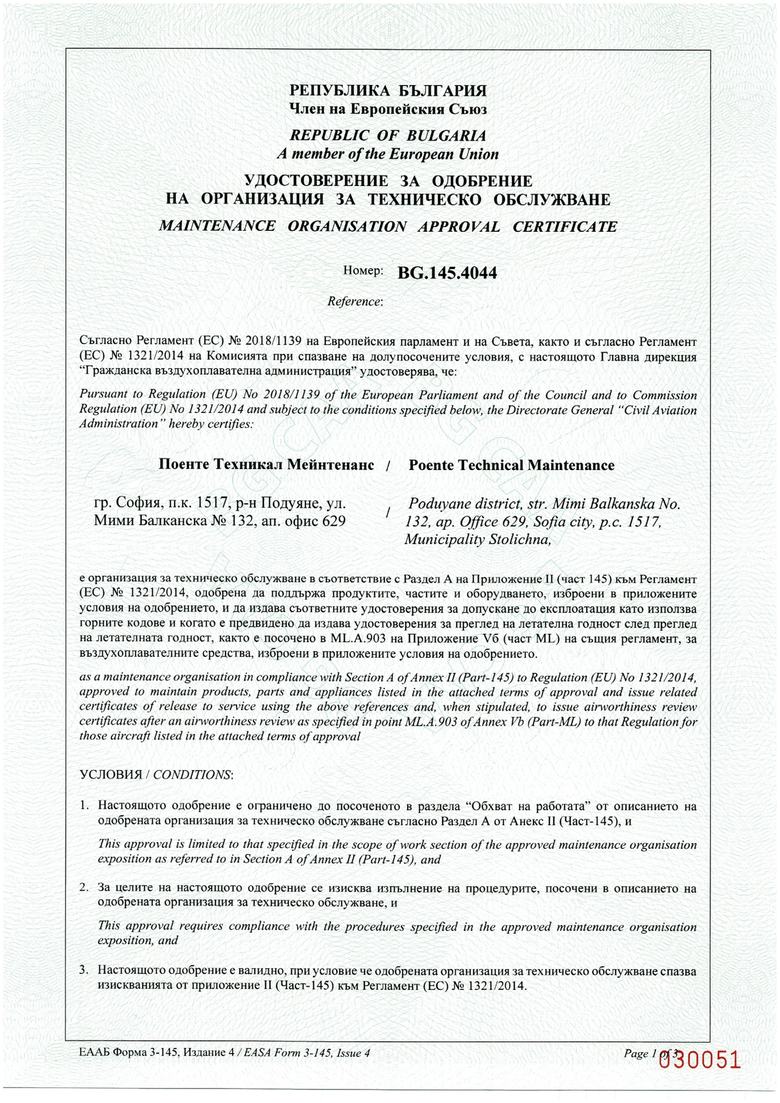 Maintenance Organisation Approval Certificate BG.145.4044
